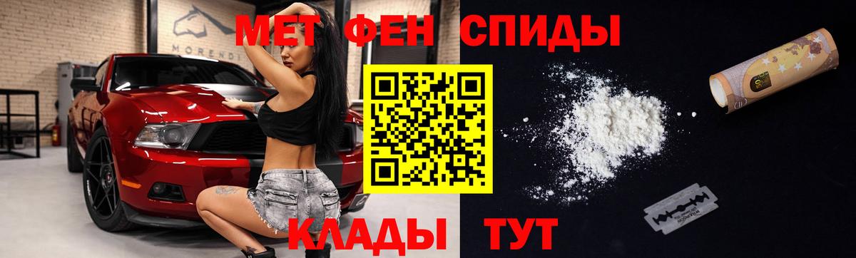 АМФЕТАМИН 98% Белово
