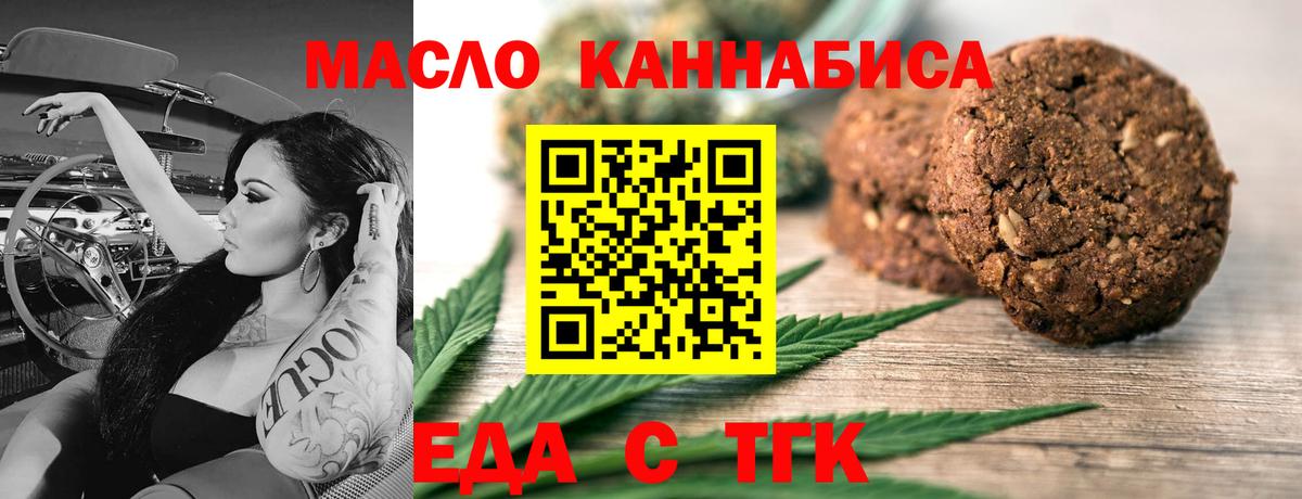 Canna-Cookies марихуана  Вход с VPN  Белово 