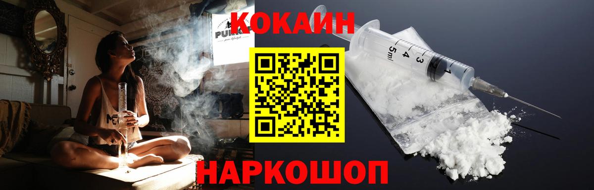 Cocaine Боливия Белово