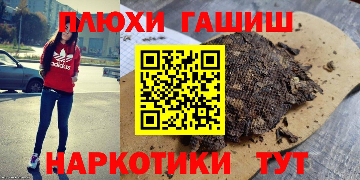 Гашиш Изолятор Белово