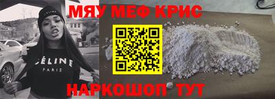 спиды Берёзовский