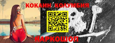 спиды Берёзовский