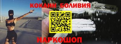 гашик Беслан