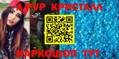 спиды Берёзовский