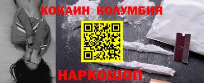 гашик Беслан