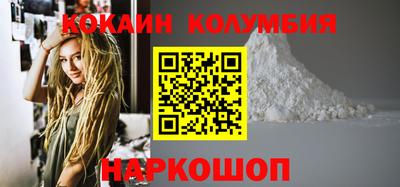гашик Беслан