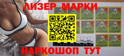 мяу мяу мука Бийск