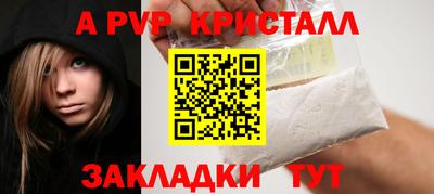 мяу мяу мука Бийск