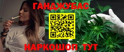 гашик Беслан