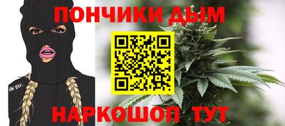 мяу мяу мука Бийск
