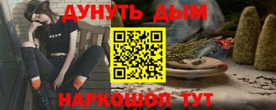 мяу мяу мука Бийск