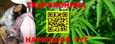 мяу мяу мука Бийск