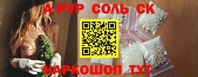 мяу мяу мука Бийск
