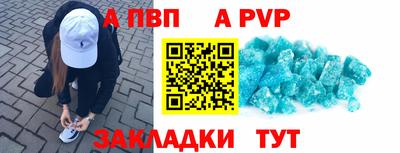 спиды Берёзовский