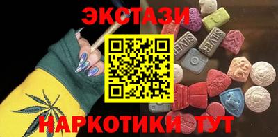 гашик Беслан