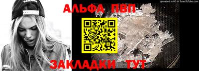 гашик Беслан