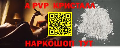 мяу мяу мука Бийск