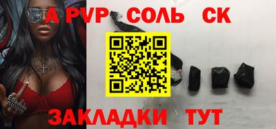 гашик Беслан
