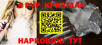 гашик Беслан