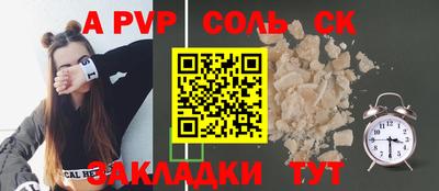 спиды Берёзовский