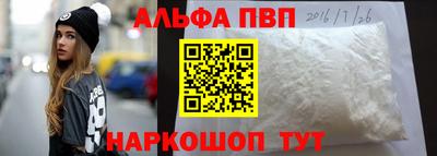 гашик Беслан