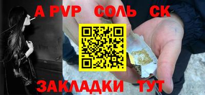 гашик Беслан