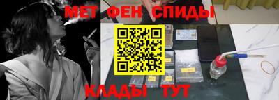 мяу мяу мука Бийск
