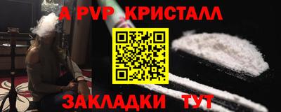 гашик Беслан