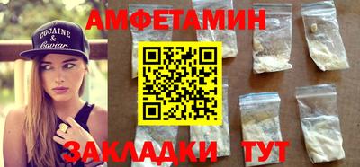 гашик Беслан