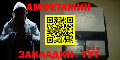 спиды Берёзовский