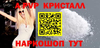 спиды Берёзовский