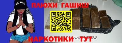 мяу мяу мука Бийск