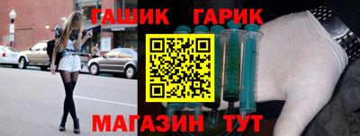 мяу мяу мука Бийск
