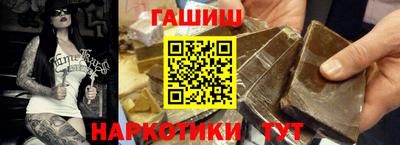 гашик Беслан