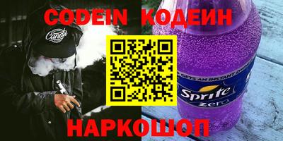гашик Беслан