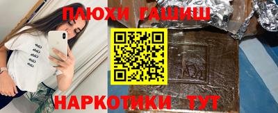 гашик Беслан