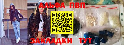 спиды Берёзовский