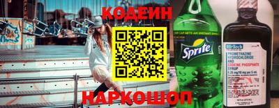 мяу мяу мука Бийск
