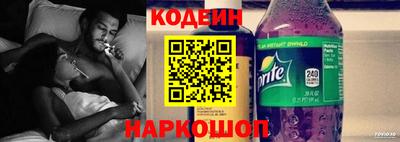 мяу мяу мука Бийск