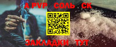 мяу мяу мука Бийск