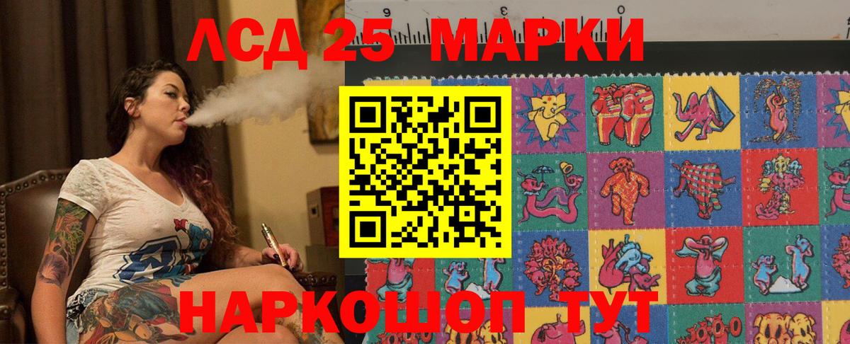 LSD-25 экстази кислота  LSD-25 экстази кислота  Вход с VPN  Белово 