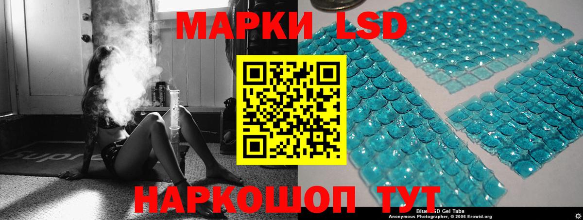 LSD-25 экстази ecstasy Белово