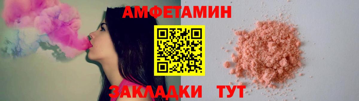 МЕТАМФЕТАМИН витя Белово