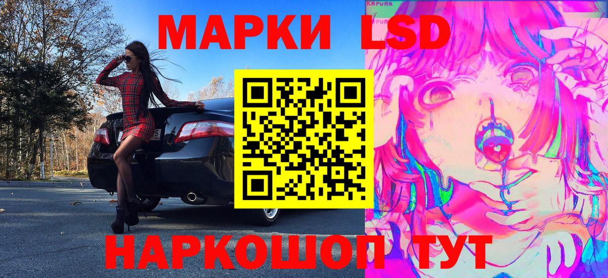 Марки NBOMe 1,8мг Белово