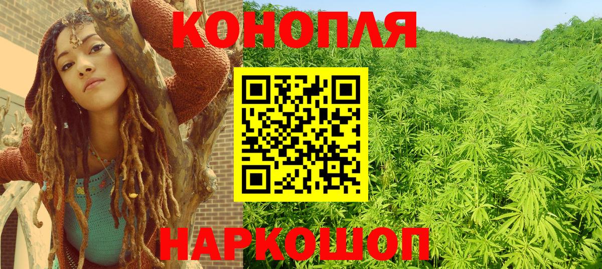 Конопля THC 21% Белово